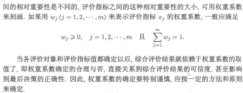 image-20220802075929502