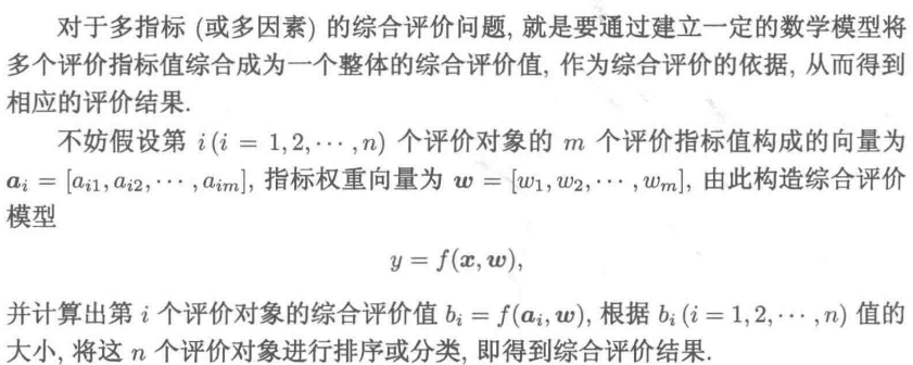 image-20220802080137981