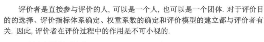 image-20220802080213772