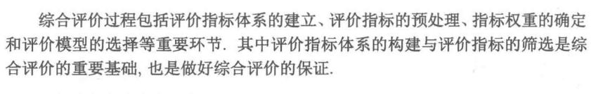 image-20220802080329041