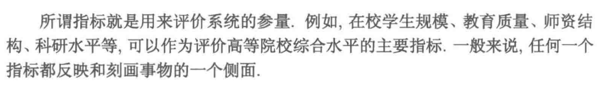 image-20220802080437172