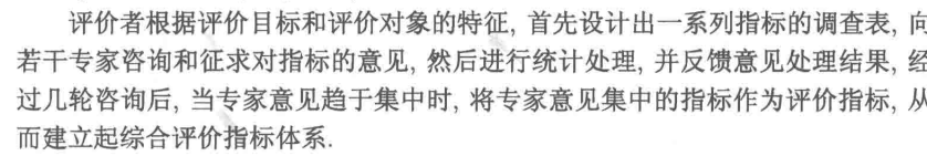 image-20220802080650868