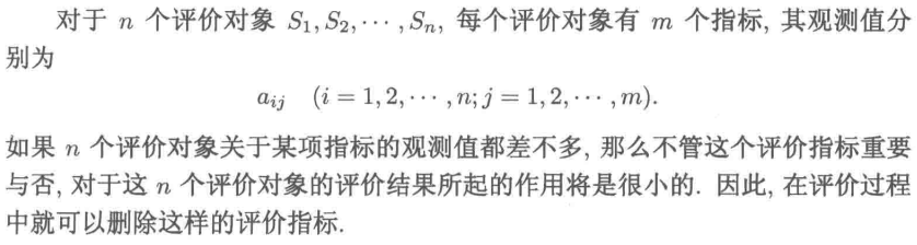 image-20220802080729778