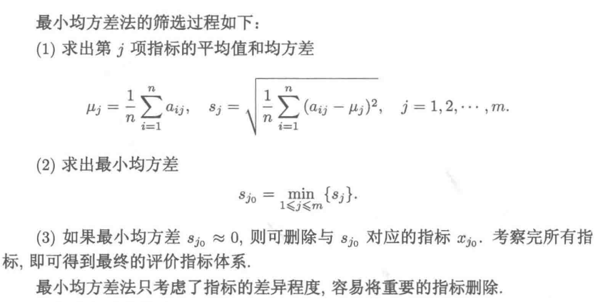 image-20220802080807965