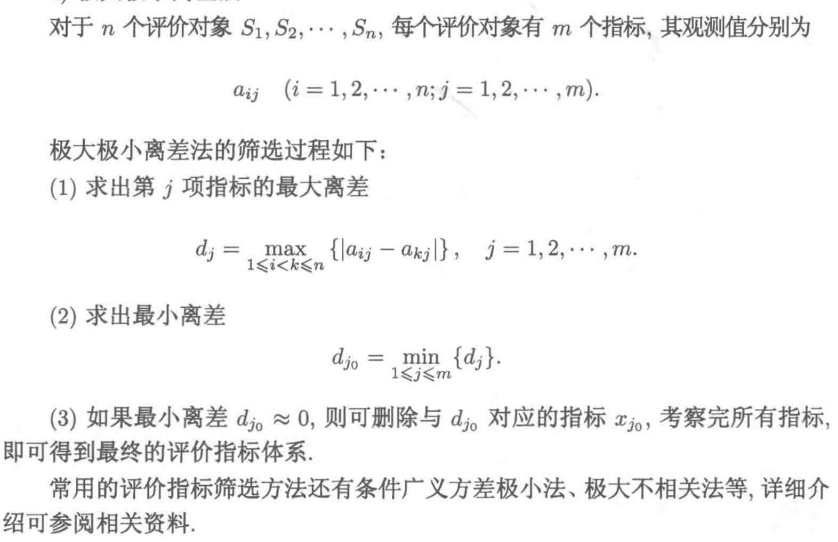 image-20220802080916877