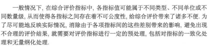 image-20220802081041733