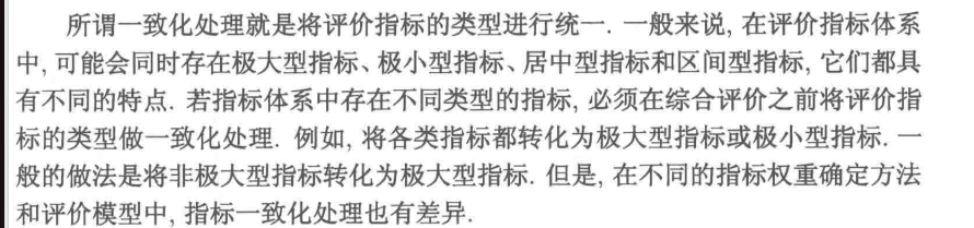 image-20220802081327451