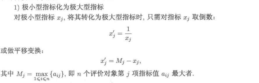 image-20220802081605165