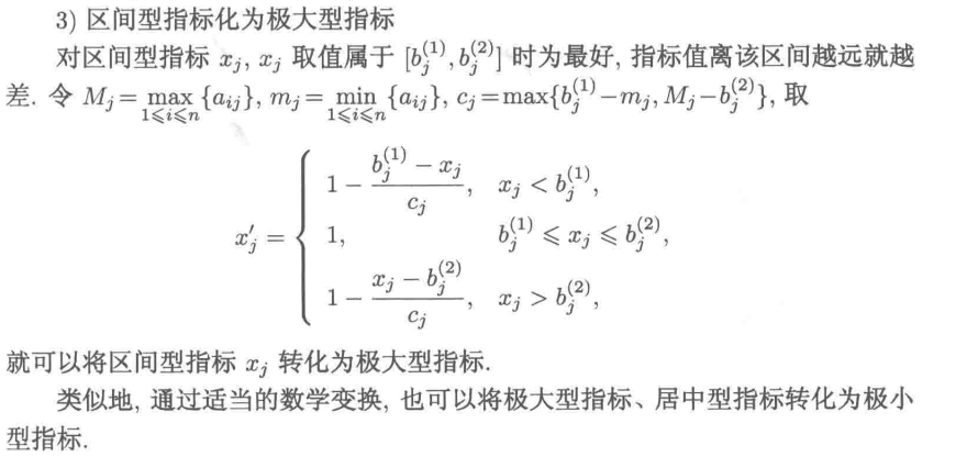 image-20220802081628993