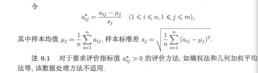 image-20220802082124362