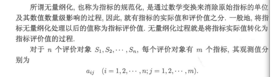 image-20220802082138836