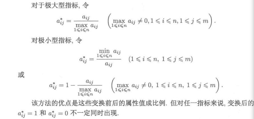 image-20220802082214614