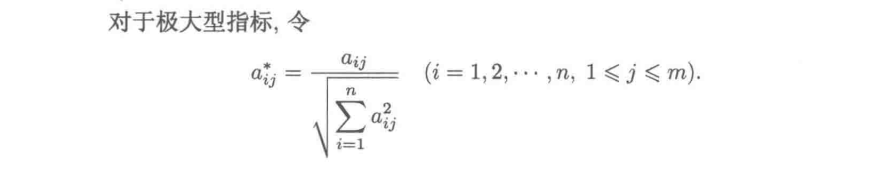 image-20220802082300190