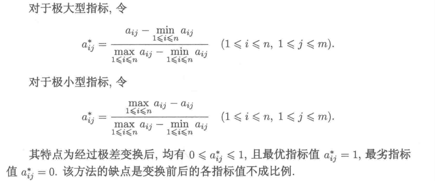 image-20220802082326185