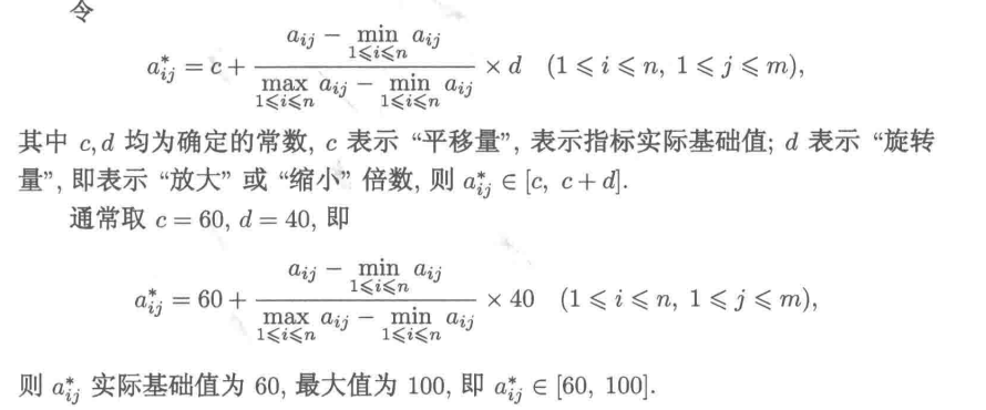 image-20220802082411777