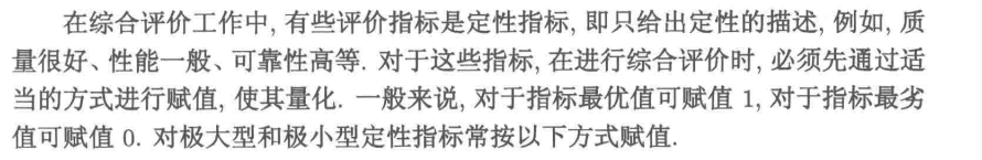 image-20220802082517423