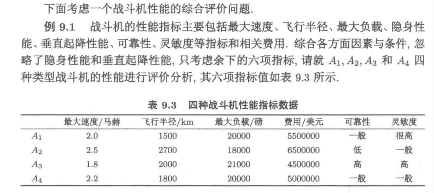 image-20220802082747719