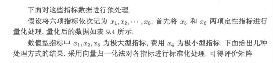 image-20220802082811416