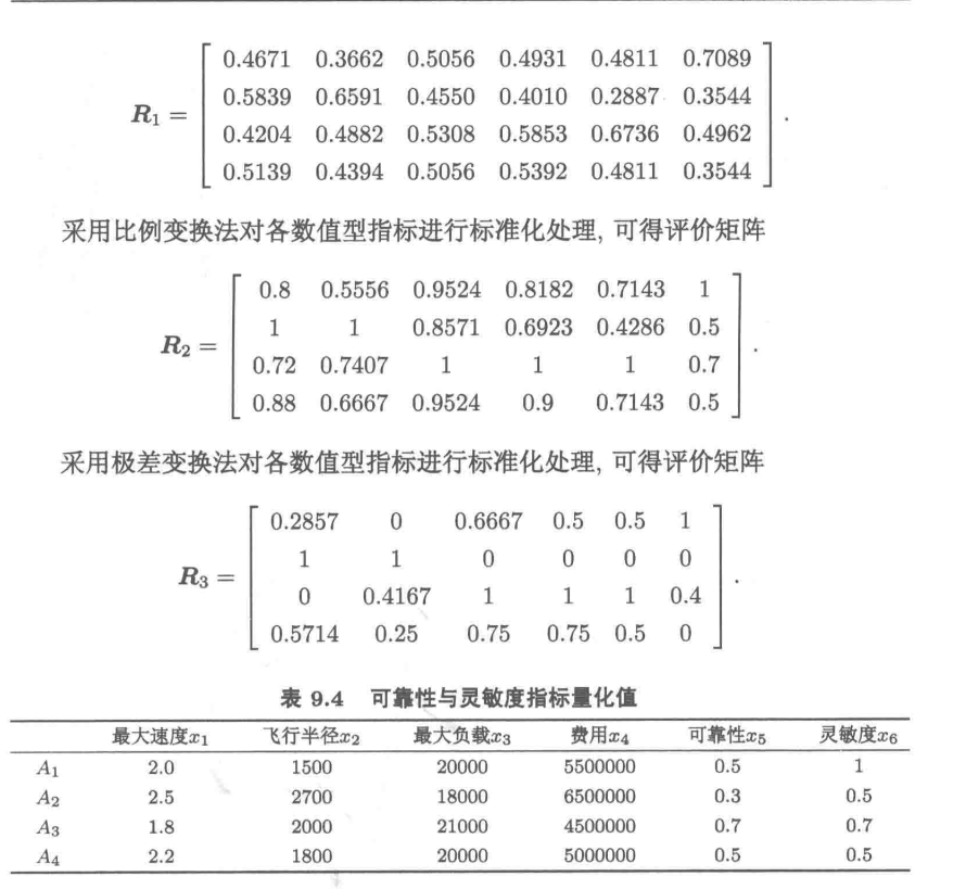 image-20220802082830921