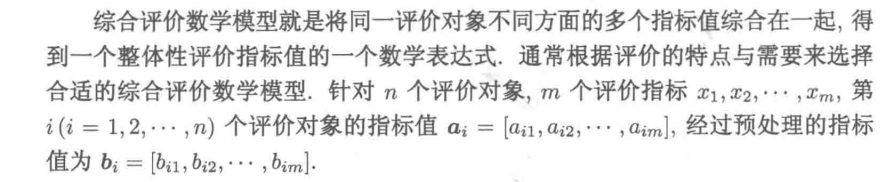 image-20220802084123038