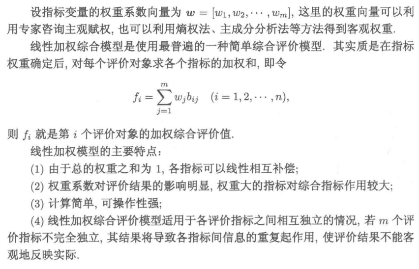 image-20220802084155587