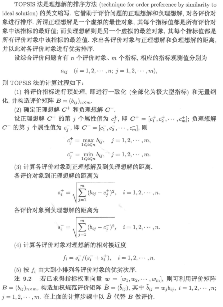 image-20220802084217038