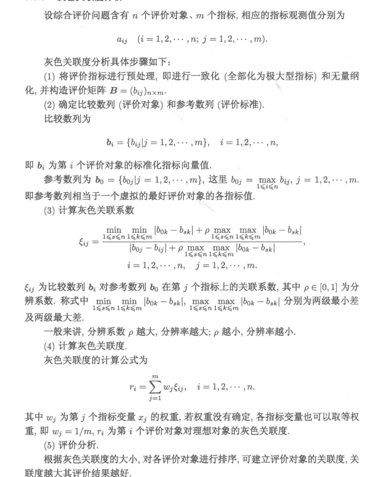 image-20220802084308179