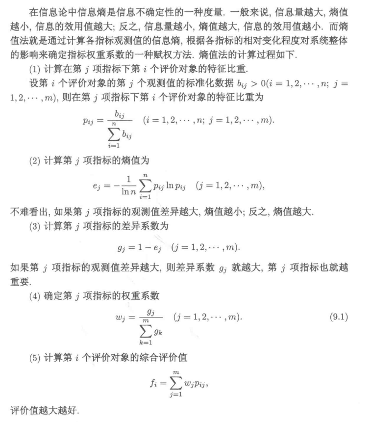 image-20220802084339330