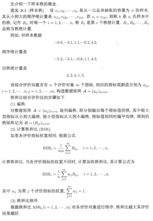 image-20220802084409642