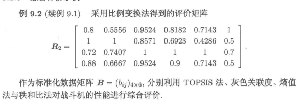 image-20220802084459027