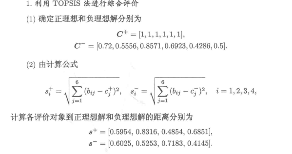 image-20220802084541217