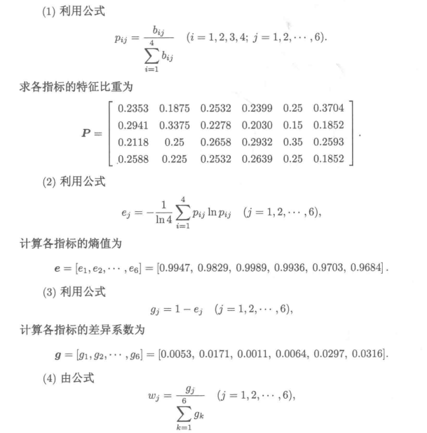 image-20220802084657559