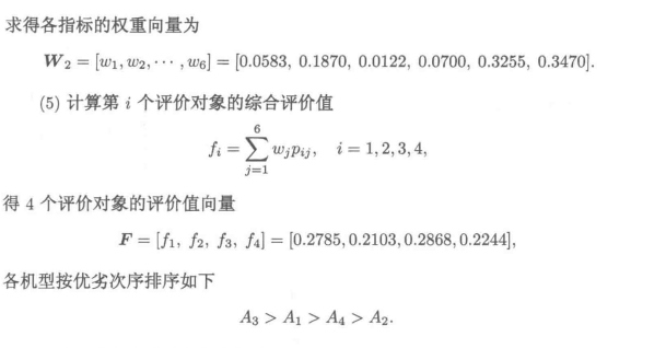 image-20220802084727572