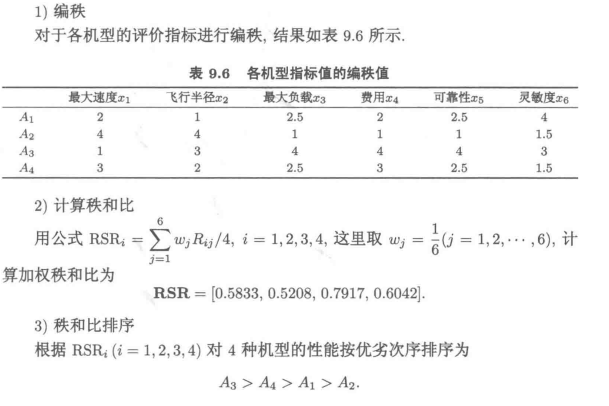 image-20220802084803975