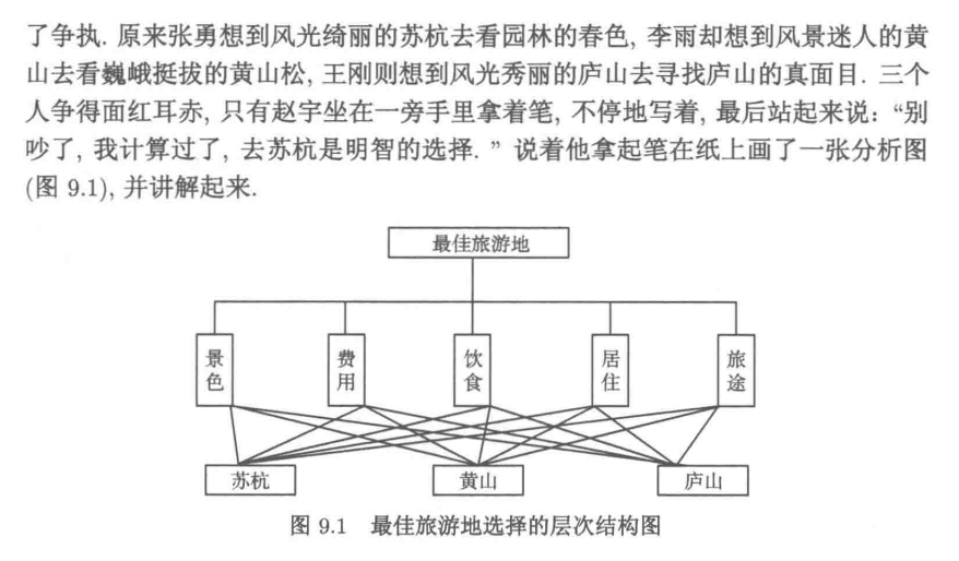 image-20220802085303532