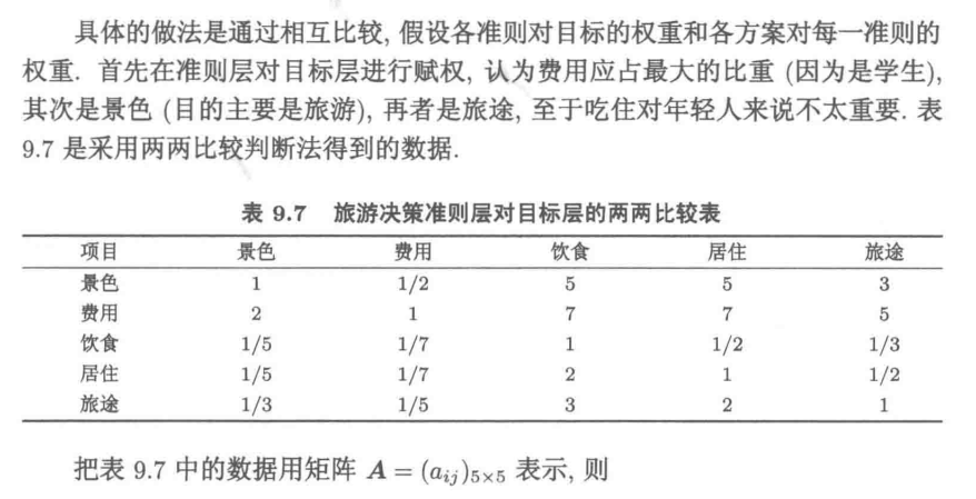 image-20220802085448974