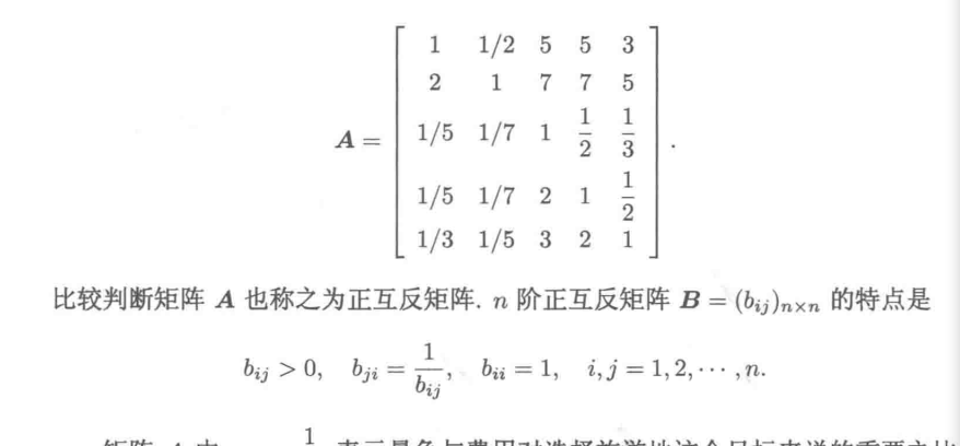 image-20220802085628492