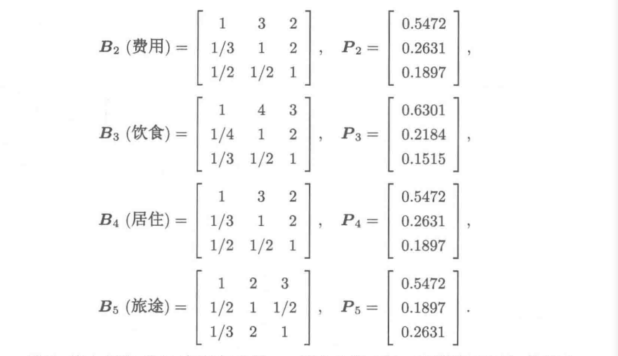 image-20220802085723159