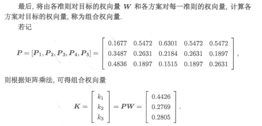 image-20220802085749151