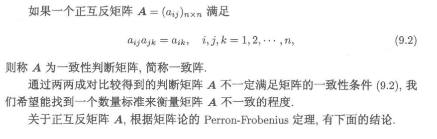 image-20220802085801540