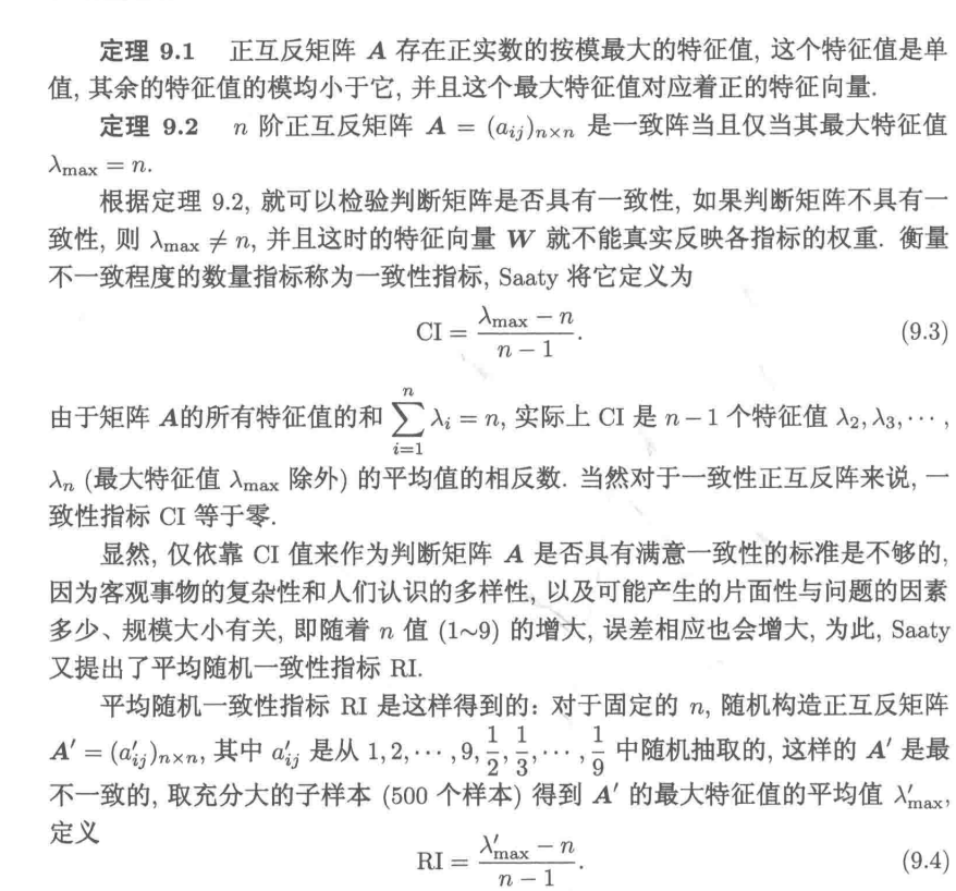 image-20220802085818238