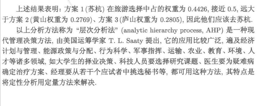 image-20220802085955019