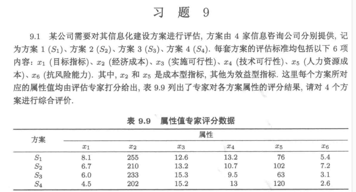 image-20220806084302952